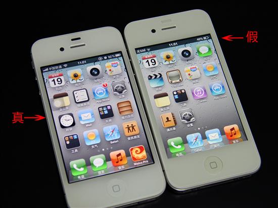 外形基本无差别 真假白色iPhone4S对比