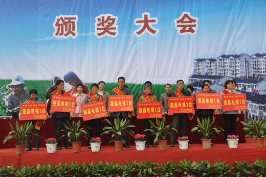 [河南] 邓州市隆重举行农村五好家庭表彰大会