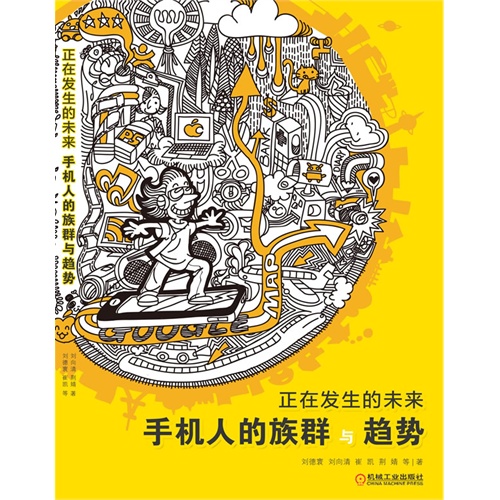 族群人口特征_人口普查