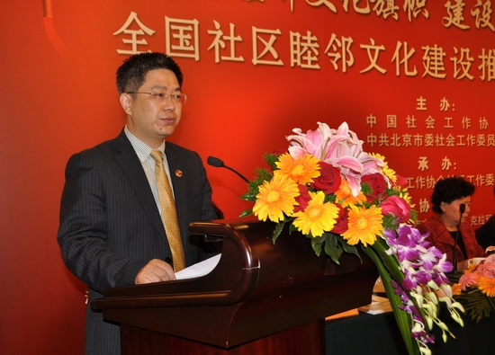 安徽省芜湖市镜湖区委书记卢仓报发言.人民网记者 张雨摄