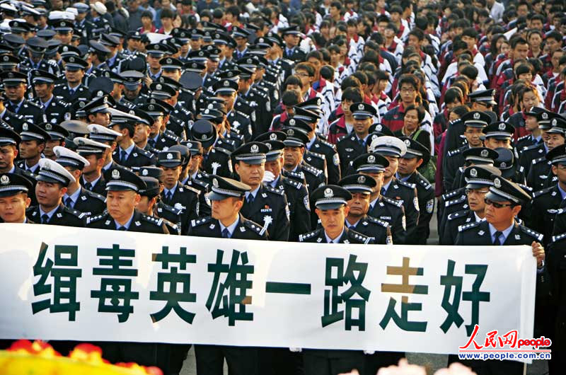 2012年2月23日,云南西双版纳州公安局禁毒支队情报大队副大队长柯占军