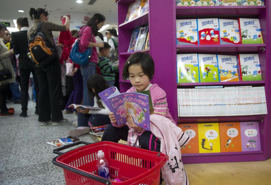北京市新华书店连锁公司在北京图书大厦启动以