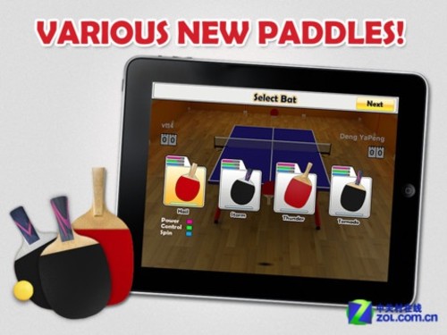 App限免:最佳手感!虚拟乒乓球2试玩