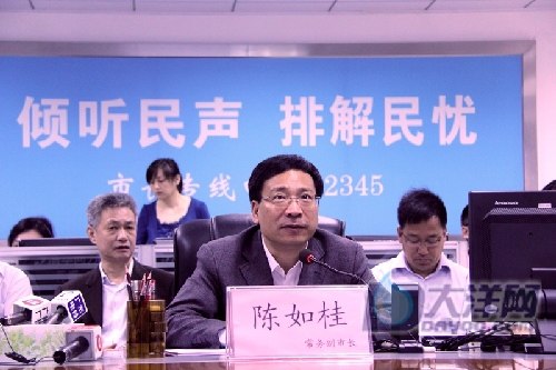 广州副市长痛斥教育局接访态度差 要求立即整