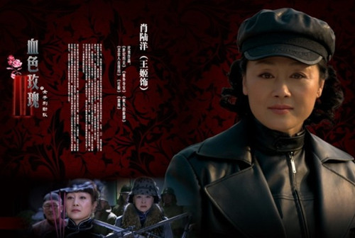 《血色玫瑰2之女子别动队》王姬塑造抗日铁花