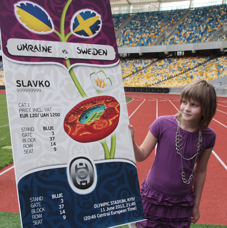 足球--2012欧锦赛门票样板揭幕仪式在基辅举行