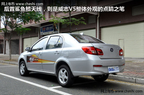 北京天津一汽威志v5,天津一汽威志v5油耗,天津一汽威志v5,天高清圖片