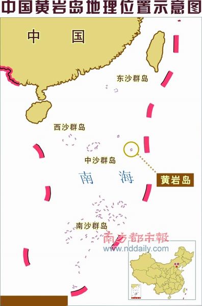 南海诸岛 中国黄岩岛地理位置示意图.新华社发