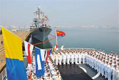 庆祝中国人民解放军海军成立63周年