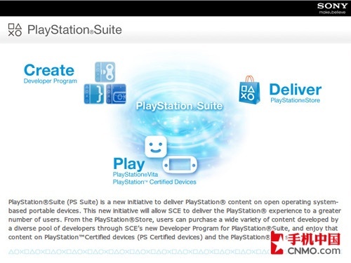 索尼PlayStationSuite官网截图