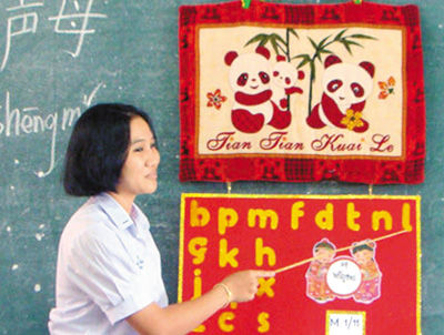 汉语热遍世界各地 当汉语教师你准备好了吗-搜