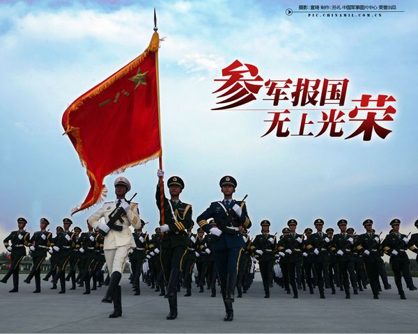 俄媒:中国年轻人当兵要凭后门 参军需行贿(图)