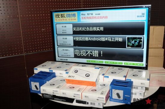 用于微博抽奖和网友互动的奖品