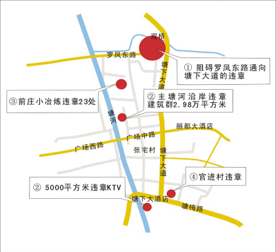 塘下镇近期拆违示意图(李雅 制图)