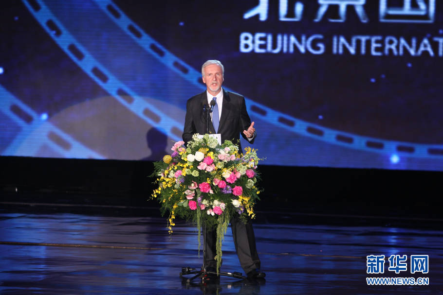 第二届北京国际电影节开幕式-光影流金_焦点图
