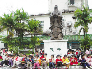 南宁市衡阳路小学的孩子们在孔子塑像前诵读《