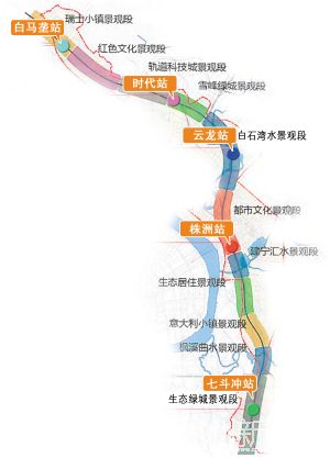 株洲城际铁路沿线控制规划方案公示(组图)