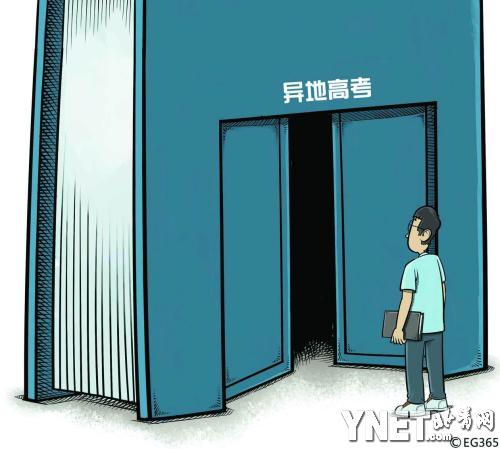 广东省明确2014年前试行外来工子女在广东高考