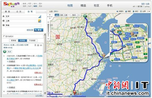 搜狗地图6.0版今日正式上线