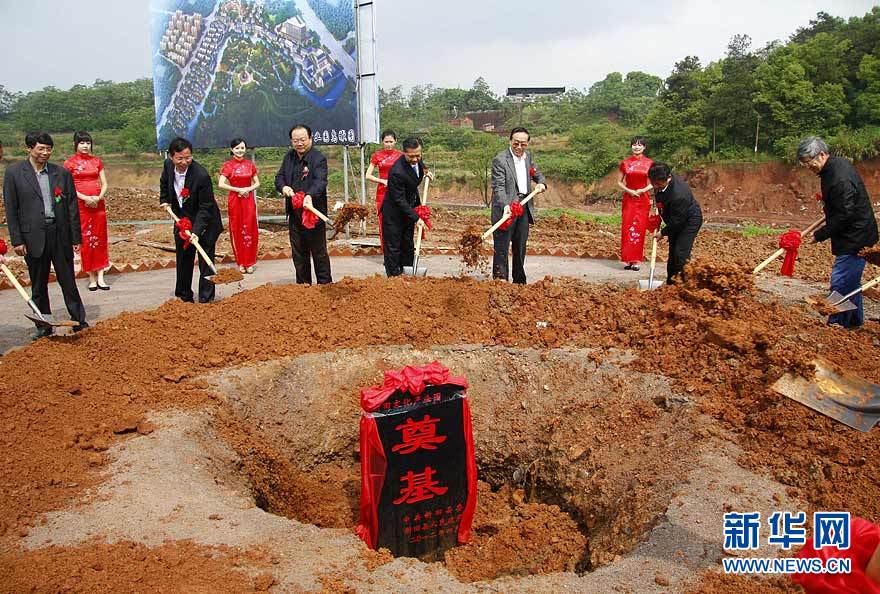 试题:湖南永州市新田县2010年初中毕业学业水平考试模拟试卷四