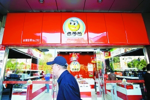 第二 蔡依林