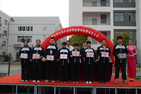 扬州旅游商贸学校举行特色德育展示活动表彰大