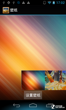 Android4.0 GN868/Ӧ