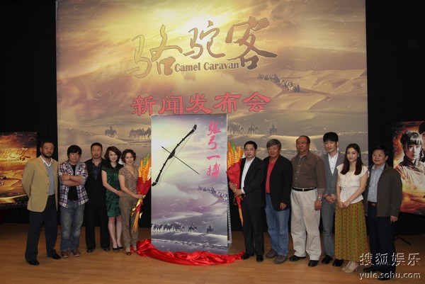 《骆驼客》入围北京国际电影节 展现西域风情