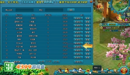 Img341843672.jpg