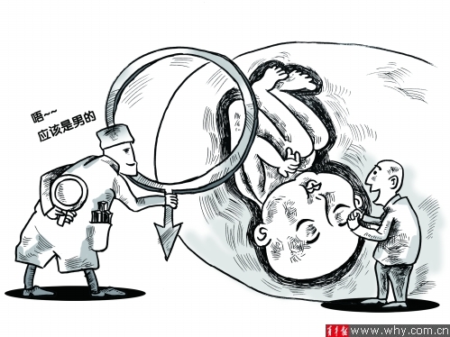月27日消息:据《青年报》报道,在上海一些城乡接合地带,非法进行胎儿