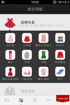 苹果app+store+四月第四周榜单观察