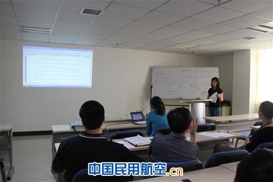 重庆中航食品召开全员业绩考核工作专题会议(
