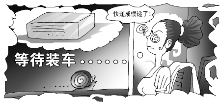 怕快递丢失，怎么买保险最划算