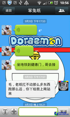 单人口语_单人情侣头像(3)