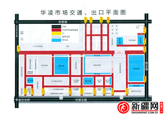 乌鲁木齐华凌市场各大门出入方式调整(图)