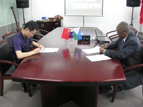 吉布提共和国签约入驻非洲中心(图)