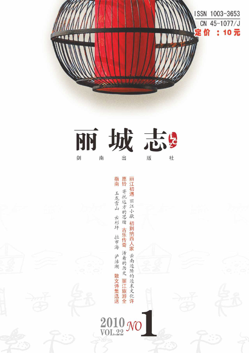 云南大学旅游文化学院艺术系学生毕业设计作品