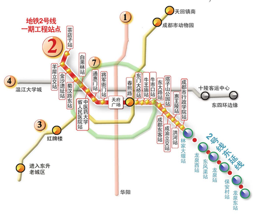 成都地铁2号线一期工程全面转入运营筹备(图)