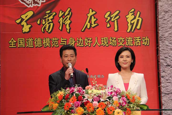 张殊凡
