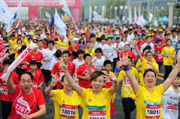 2012年中国扬州鉴真国际半程马拉松赛开赛(组