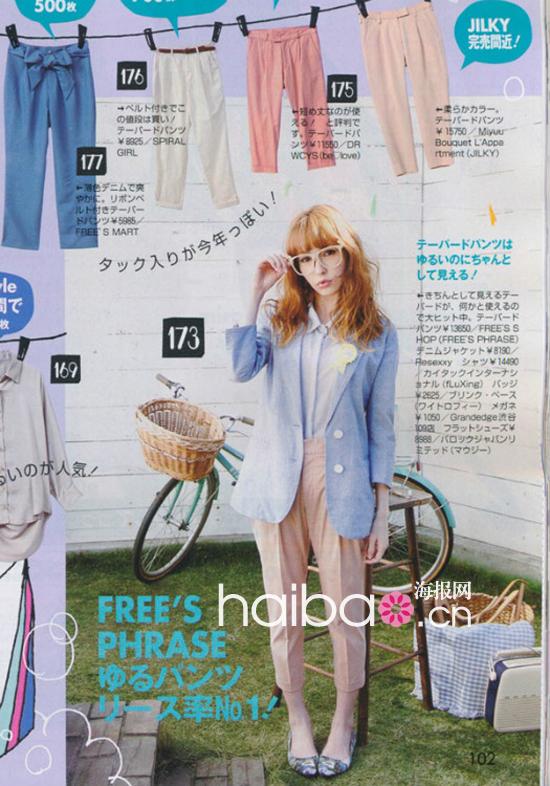 穿上花衣度暖春!日本时尚杂志《ViVi》2012年