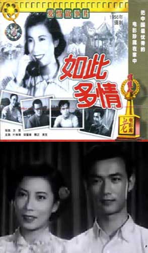著名演员宋雪娟去世 盘点其经典荧幕形象(组图)