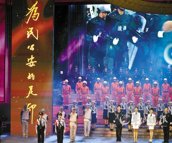 点击图片查看详情 城市足印徐小凤_为民公安的足印
