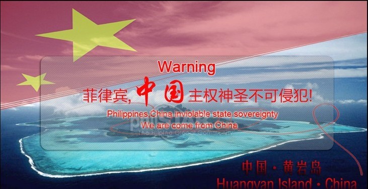 菲媒体网站疑遭中国黑客攻击 宣誓黄岩岛主权