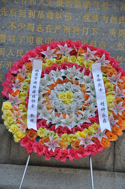 5月6日,记者在上饶集中营前敬献花圈(组图)