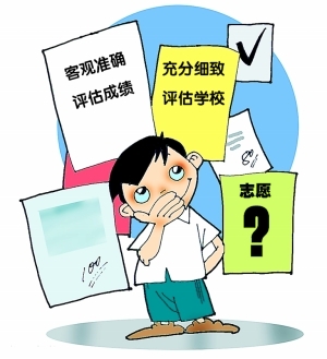 京沪鲁知名高校公布在我省招生计划(图)