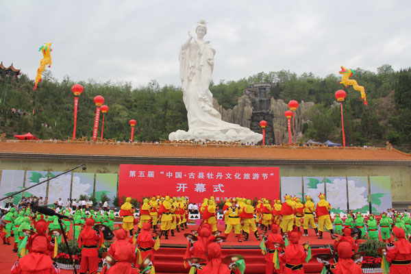 第五届古县牡丹文化旅游节开幕式 蒋大为献歌(组图)