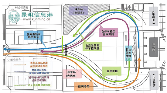 昆明长水国际机场社会车辆接送客流程图