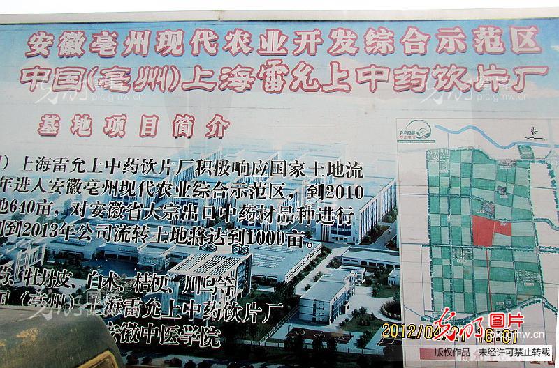 亳州农村gdp_安徽16市一季度GDP出炉 全省253个重大项目集中开工,总投资1327亿元(3)