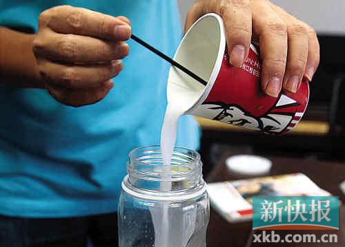 肯德基牛奶稀如水 经理称是奶粉比例不当导致